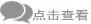 热水泡脚可以缓解白癜风吗